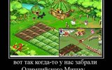 Farm2